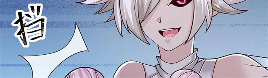 神级选择：我从不按套路变强 - 第173话 宗门又变强了 - 第36张图