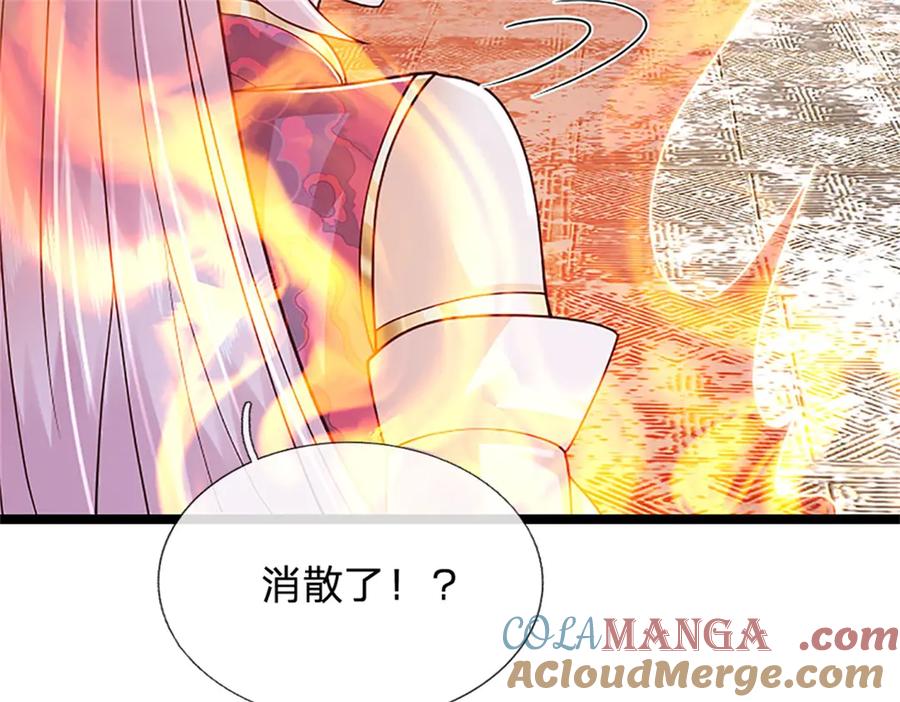 神级选择：我从不按套路变强 - 第173话 宗门又变强了 - 第34张图