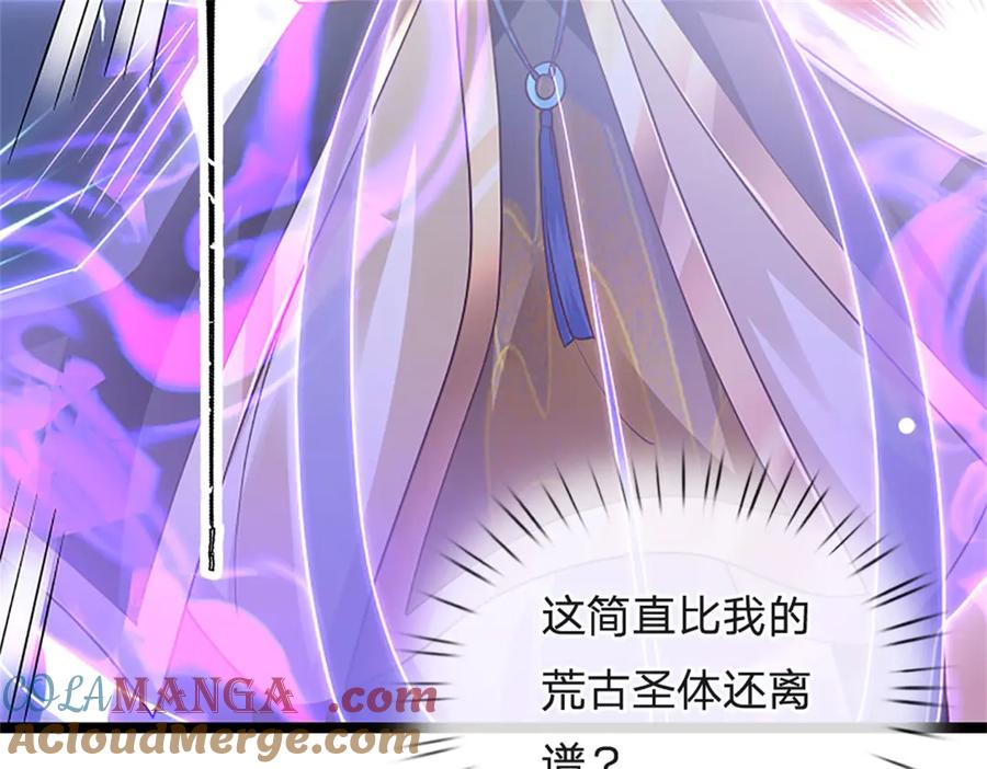 神级选择：我从不按套路变强 - 第173话 宗门又变强了 - 第10张图