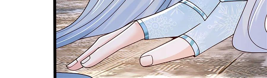 神级选择：我从不按套路变强 - 第173话 宗门又变强了 - 第39张图