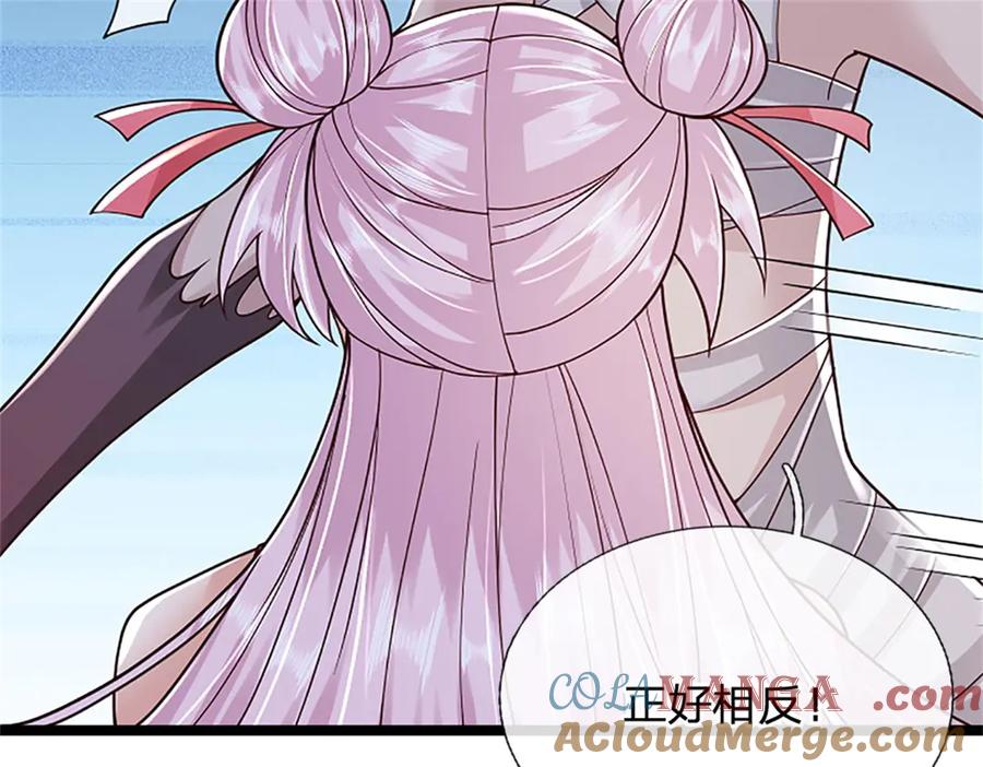 神级选择：我从不按套路变强 - 第173话 宗门又变强了 - 第37张图