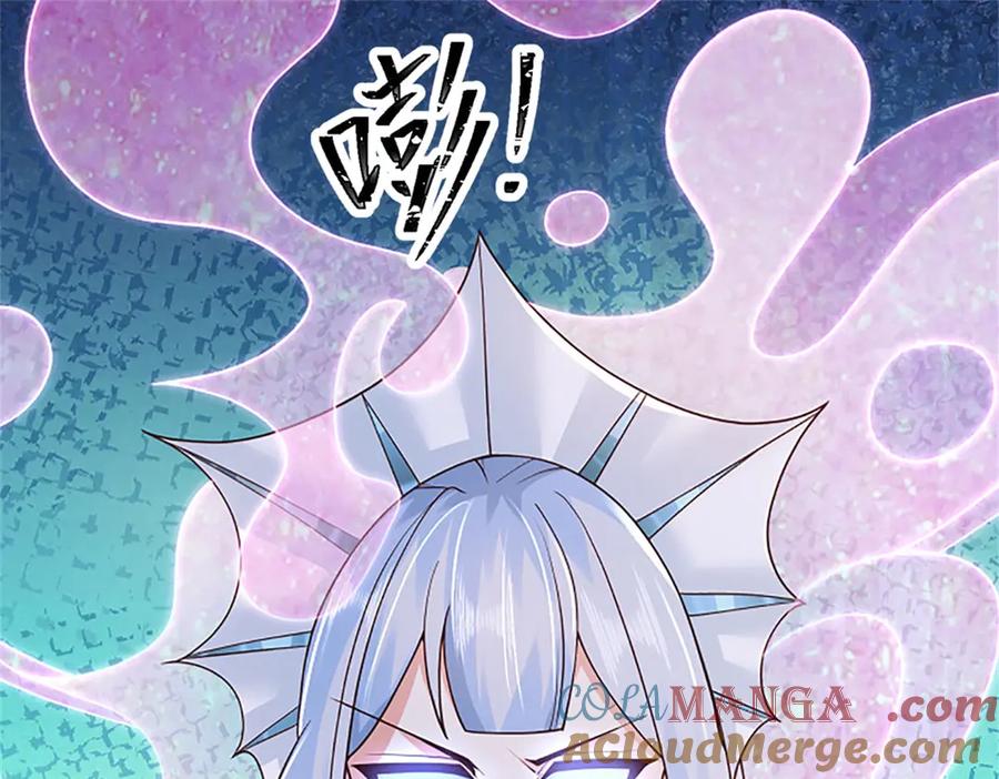 神级选择：我从不按套路变强 - 第173话 宗门又变强了 - 第22张图