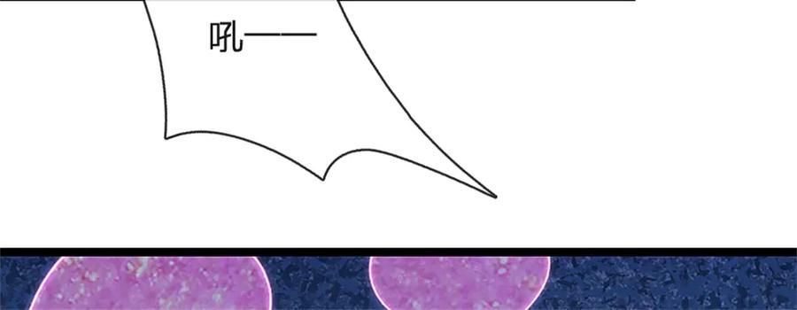 神级选择：我从不按套路变强 - 第173话 宗门又变强了 - 第21张图