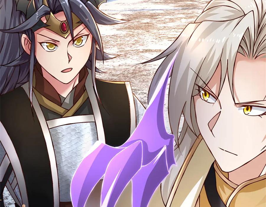 神级选择：我从不按套路变强 - 第174话 我们依旧能赢 - 第17张图