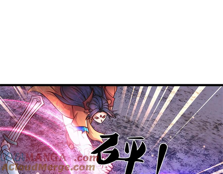 神级选择：我从不按套路变强 - 第174话 我们依旧能赢 - 第28张图