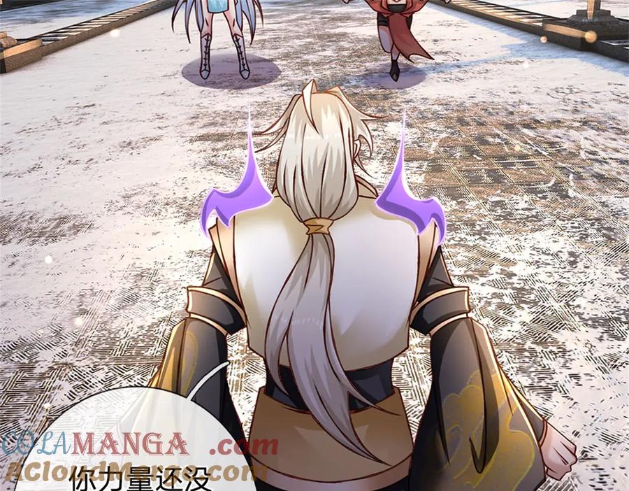 神级选择：我从不按套路变强 - 第174话 我们依旧能赢 - 第22张图