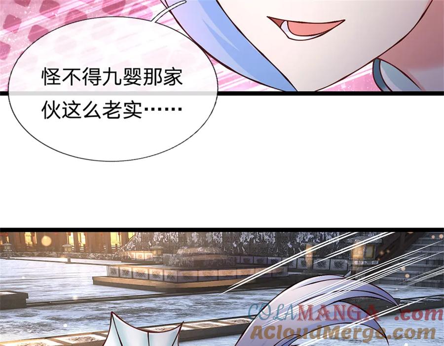 神级选择：我从不按套路变强 - 第174话 我们依旧能赢 - 第25张图