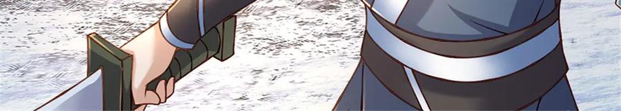 神级选择：我从不按套路变强 - 第174话 我们依旧能赢 - 第9张图