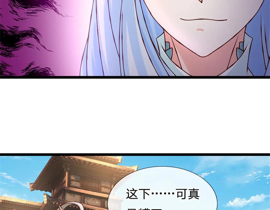 神级选择：我从不按套路变强 - 第174话 我们依旧能赢 - 第5张图