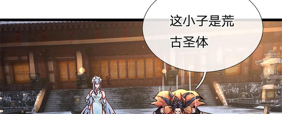 神级选择：我从不按套路变强 - 第174话 我们依旧能赢 - 第21张图