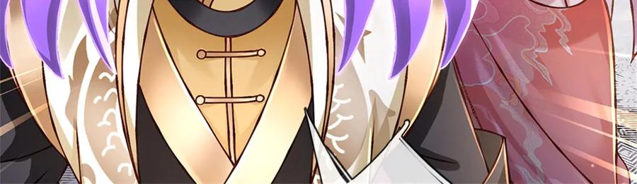 神级选择：我从不按套路变强 - 第174话 我们依旧能赢 - 第12张图