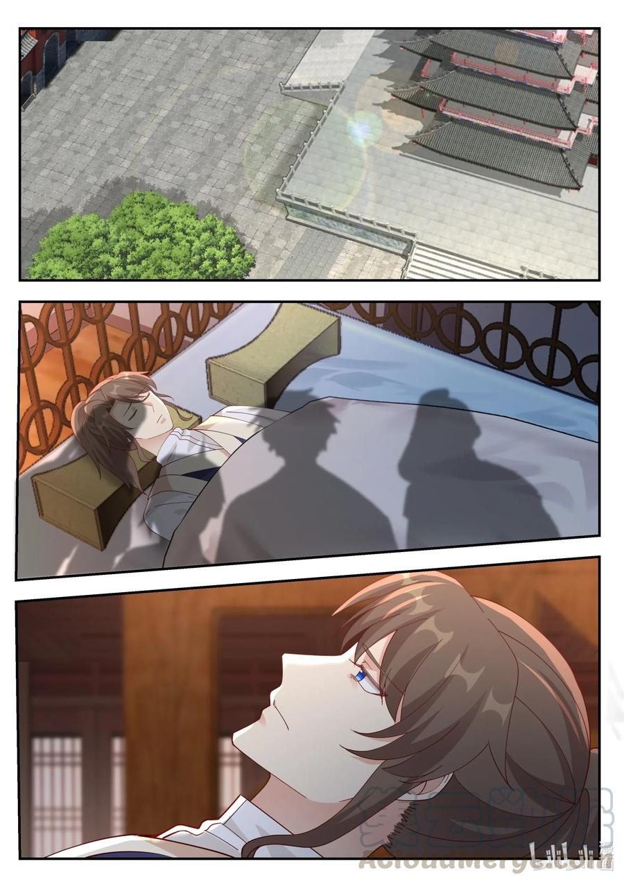 《修罗武神》206 更进一层楼 第2页
