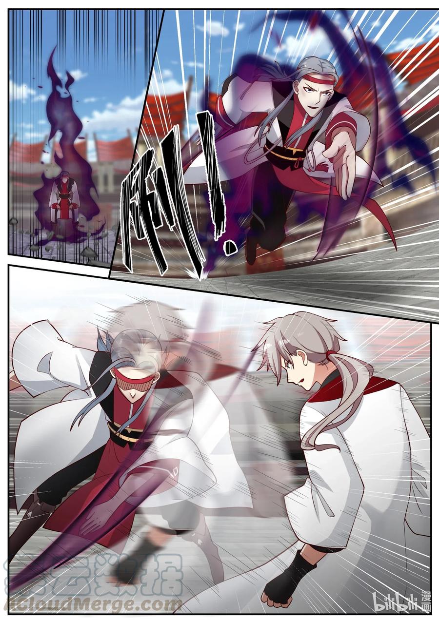 《修罗武神》212 箭射万马 第2页
