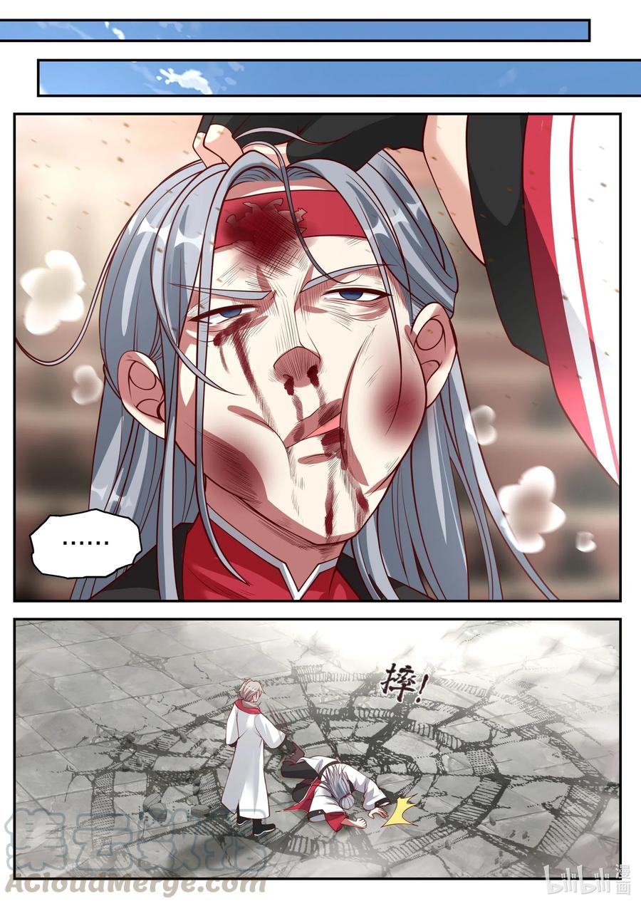 《修罗武神》214 虚空之力 第8页