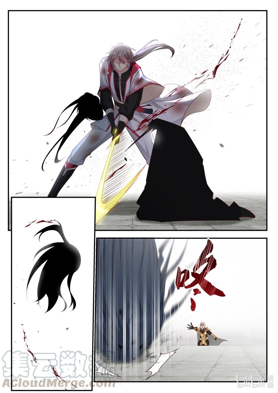 《修罗武神》217 斩龚路云 第7页