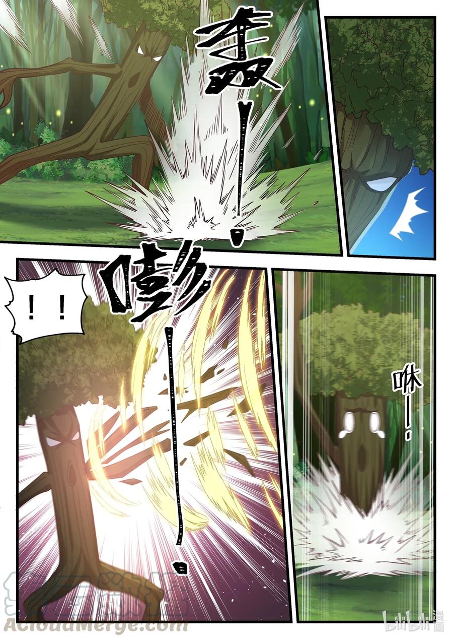 《修罗武神》022 少女大战怪物 第3页