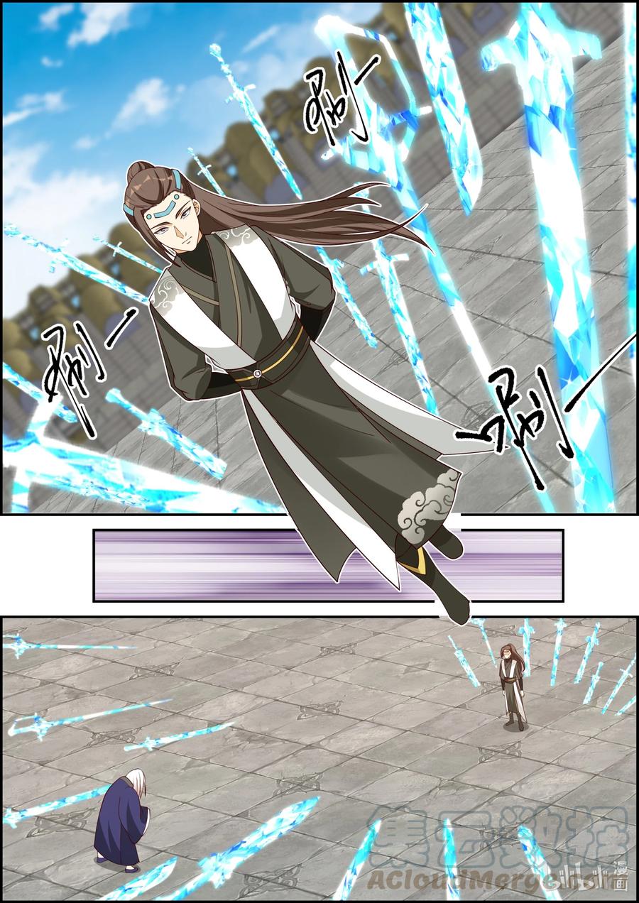 《修罗武神》241 败北 第6页