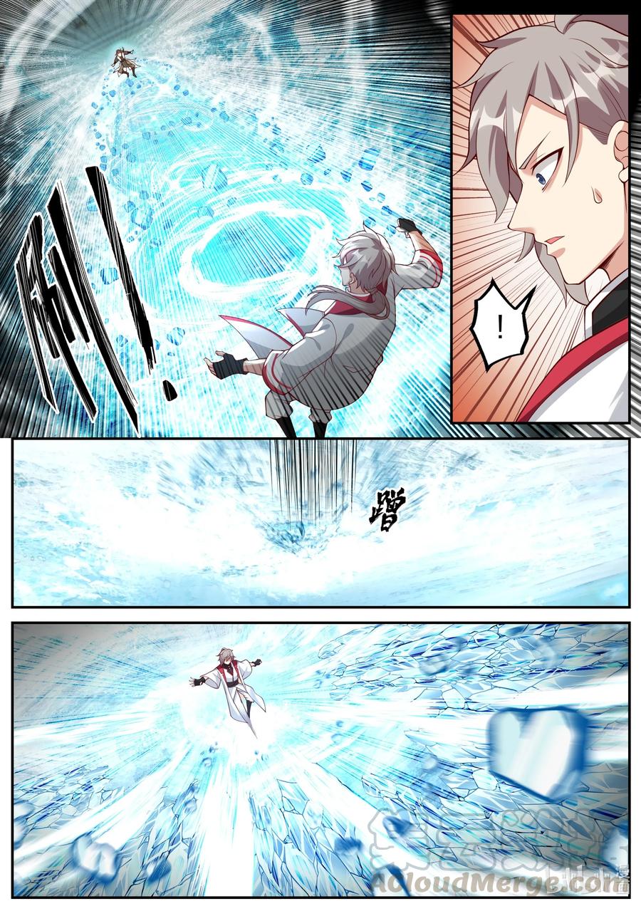 《修罗武神》245 强者碰强者 第3页