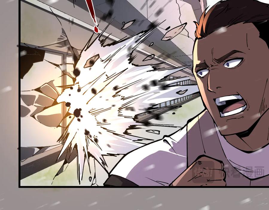 我能看到禁区规则 - 第2话 异能觉醒 - 第134张图