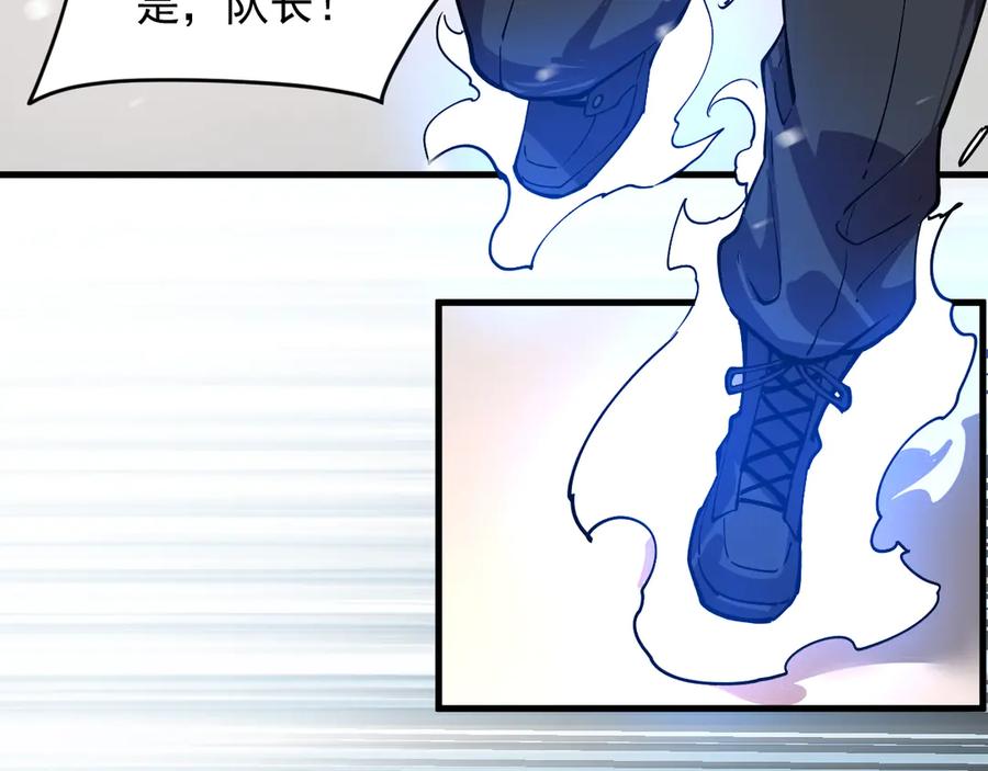 我能看到禁区规则 - 第2话 异能觉醒 - 第100张图