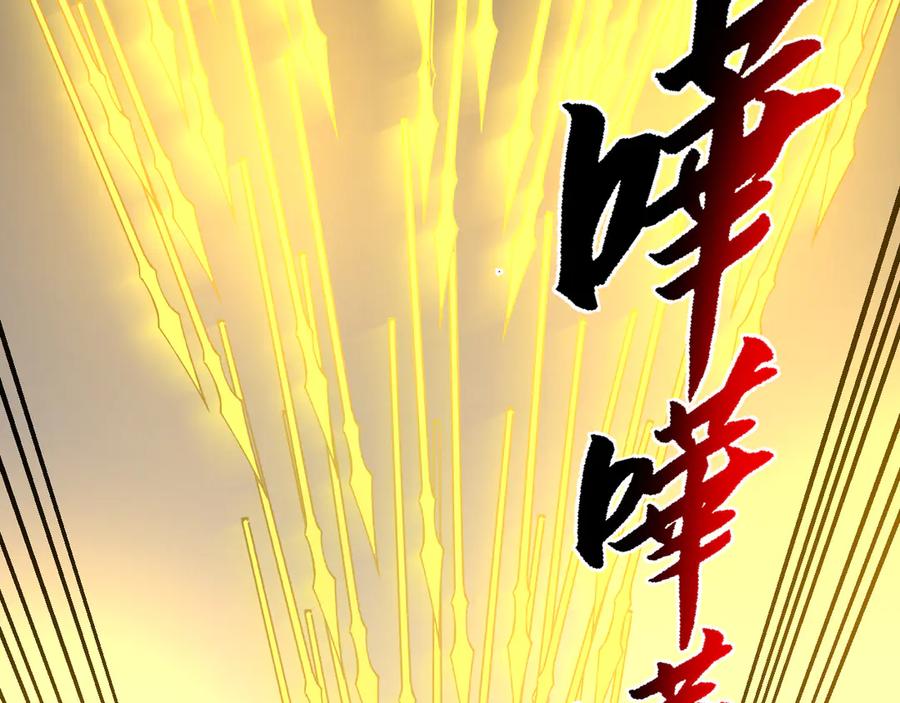 我能看到禁区规则 - 第2话 异能觉醒 - 第152张图