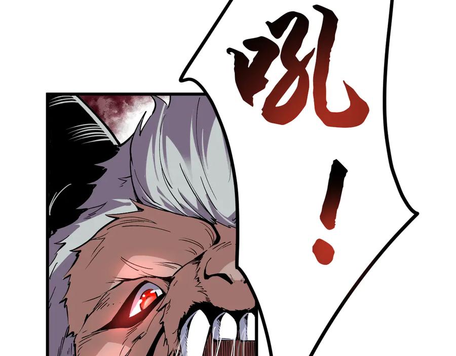 我能看到禁区规则 - 第2话 异能觉醒 - 第103张图