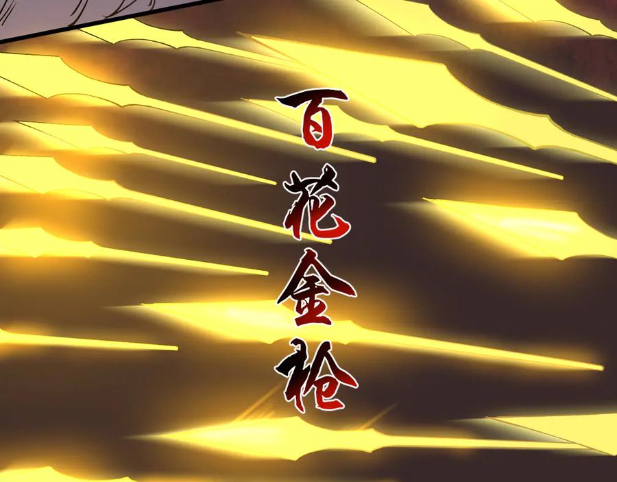 我能看到禁区规则 - 第2话 异能觉醒 - 第146张图