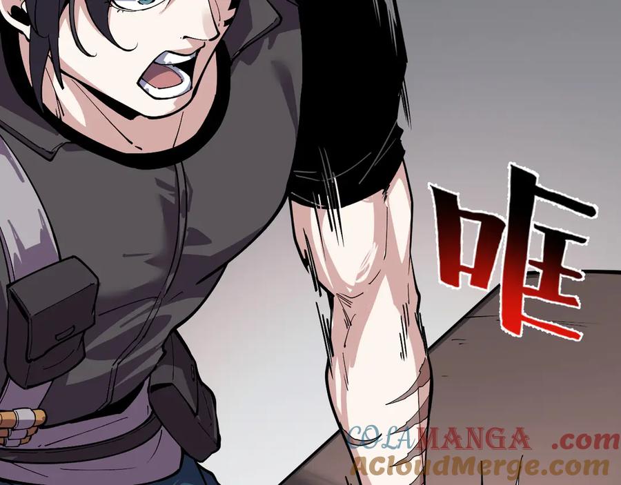 我能看到禁区规则 - 第2话 异能觉醒 - 第93张图