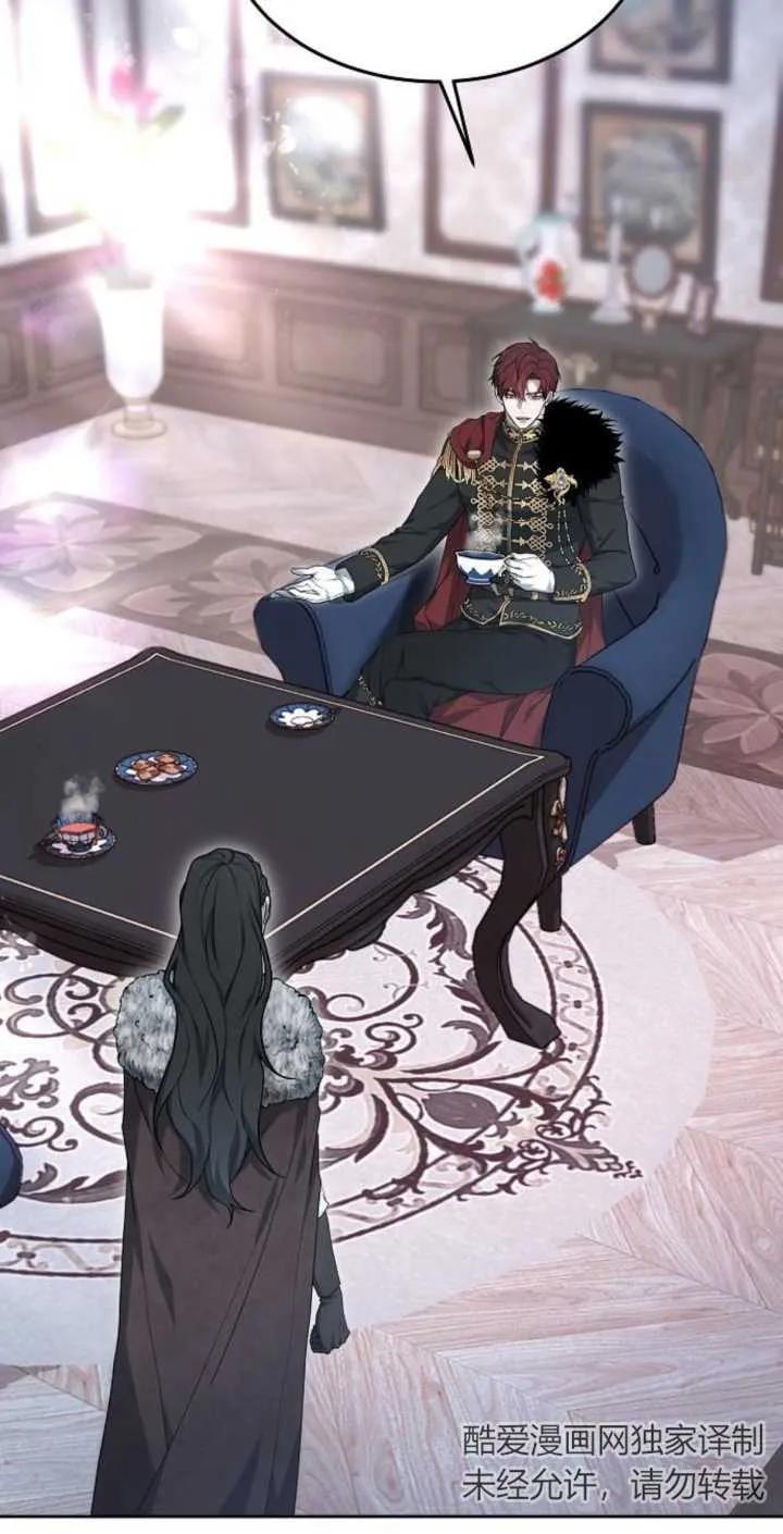 傲慢时代 - 第02话 - 第6张图