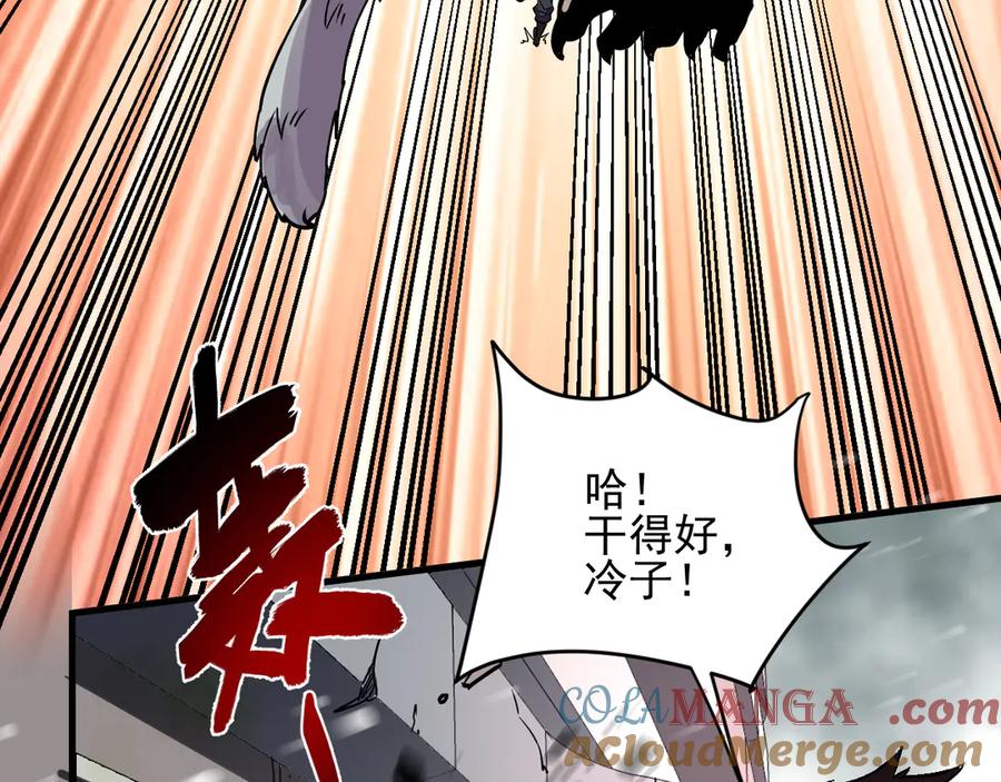 我能看到禁区规则 - 第2话 异能觉醒 - 第133张图