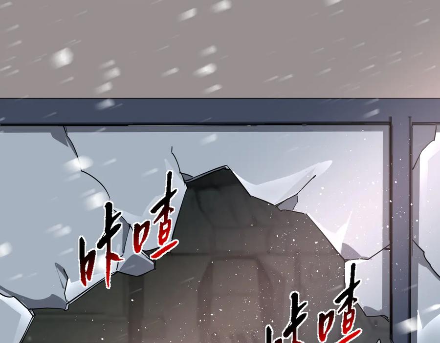 我能看到禁区规则 - 第2话 异能觉醒 - 第135张图