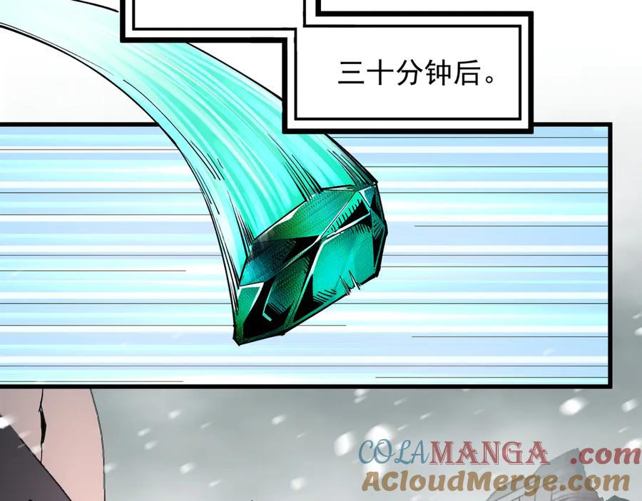 我能看到禁区规则 - 第2话 异能觉醒 - 第97张图