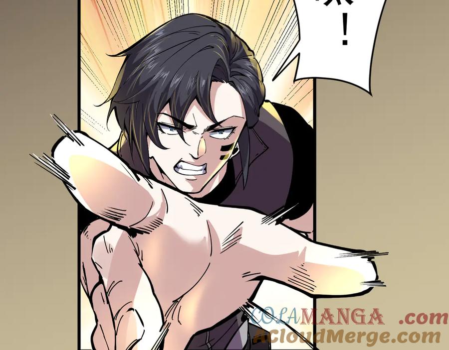 我能看到禁区规则 - 第2话 异能觉醒 - 第149张图