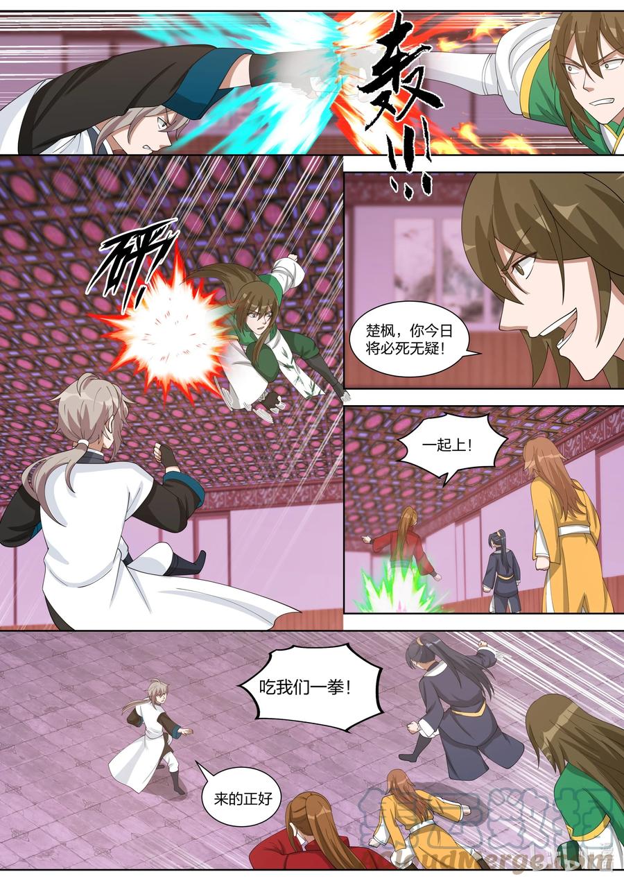 《修罗武神》318 人造奇兵 第7页