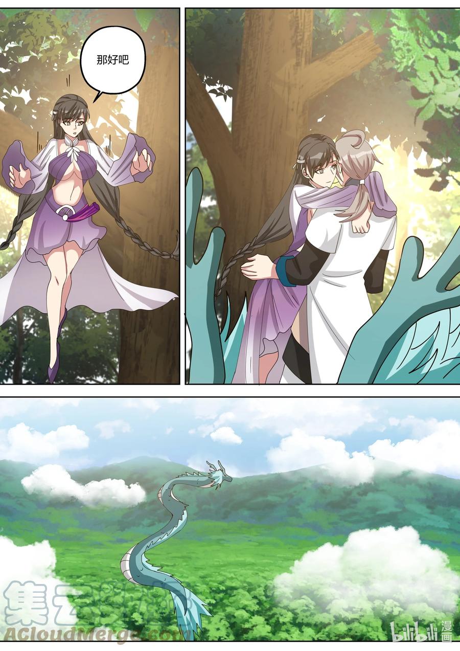《修罗武神》334 奇怪的村庄 第8页
