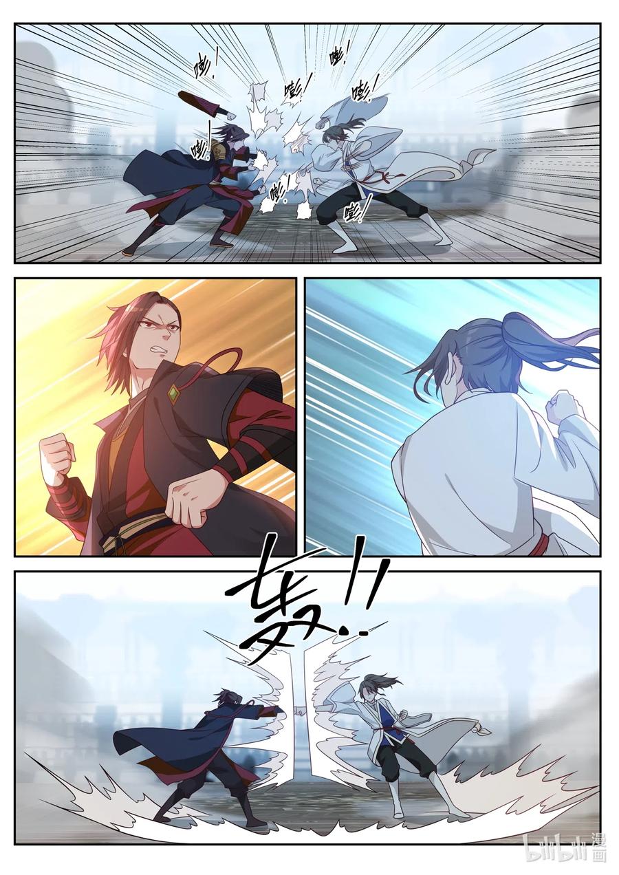《修罗武神》033 再次落败 第6页