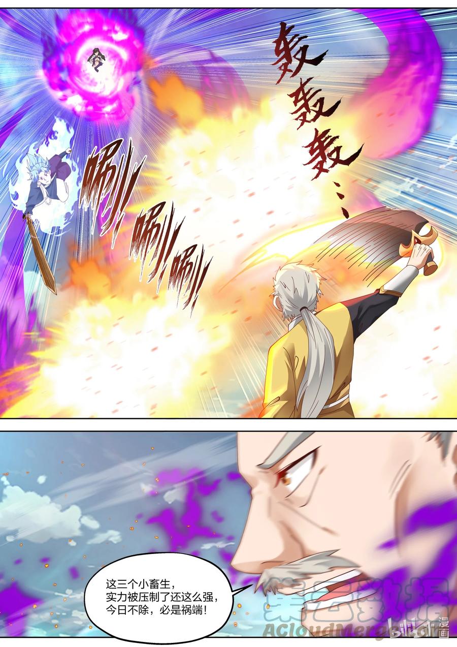 《修罗武神》349 剑神大阵 第8页