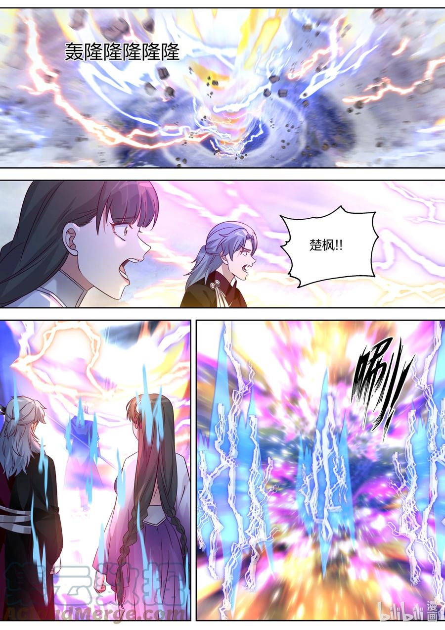 《修罗武神》353 惊天爆炸 第2页