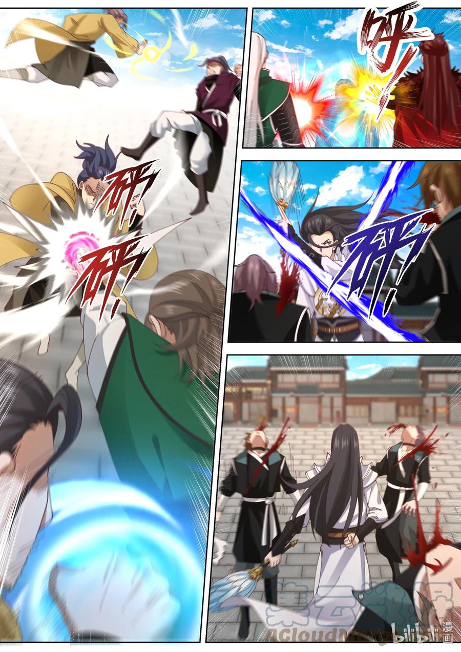 《修罗武神》356 用你的命代替吧 第8页
