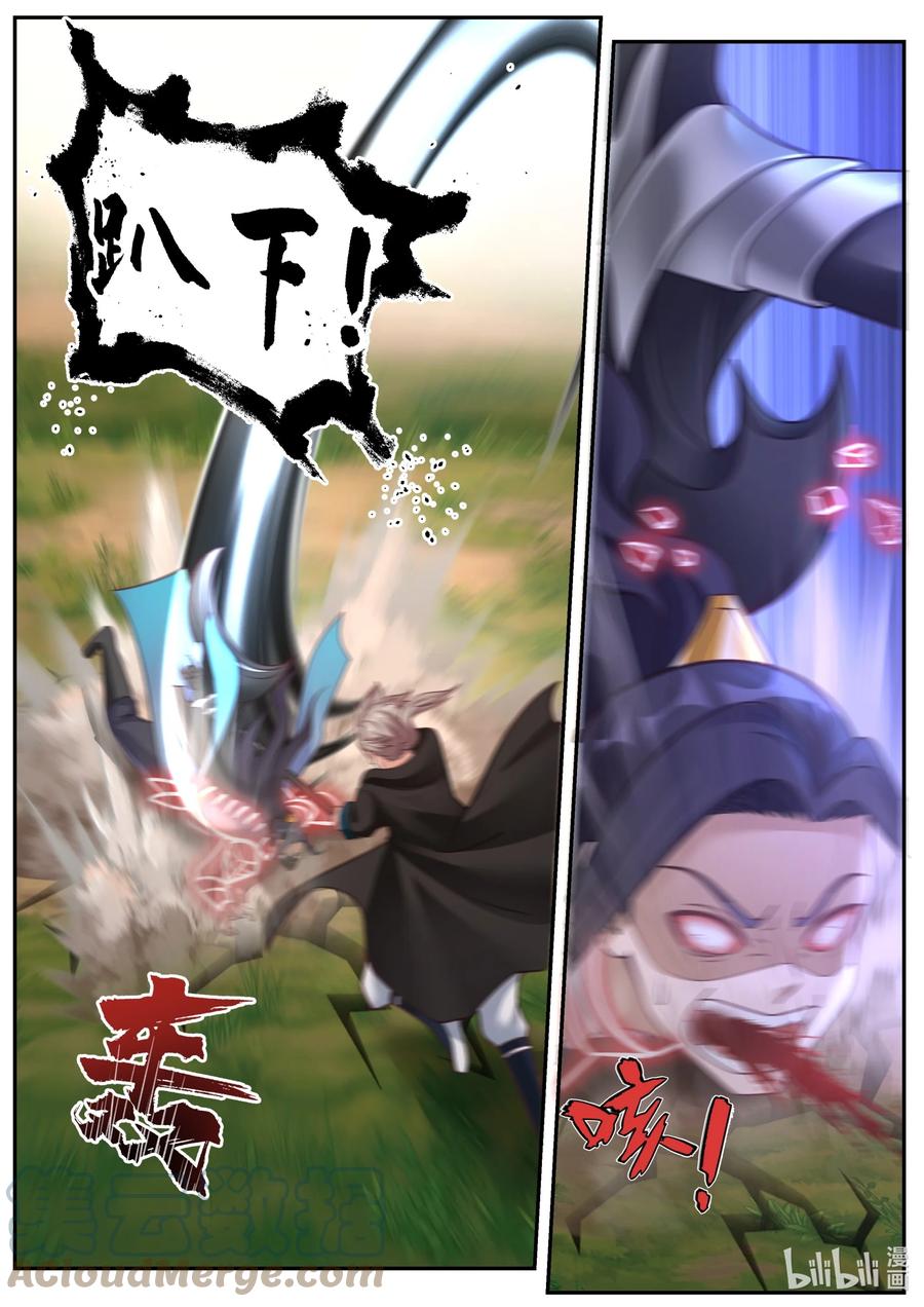 《修罗武神》357 大杀四方 第3页