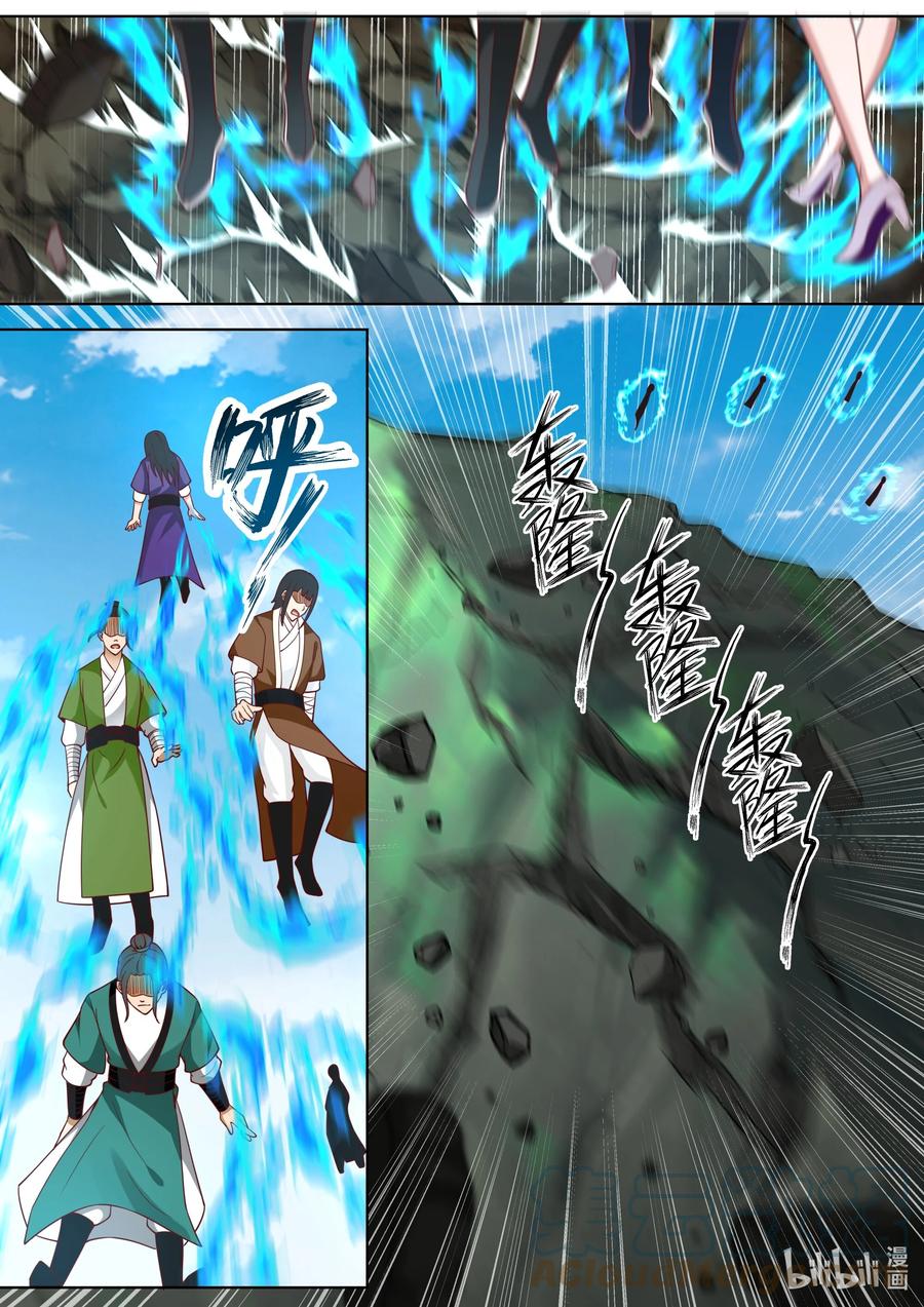 《修罗武神》373 封印冰火珠 第6页