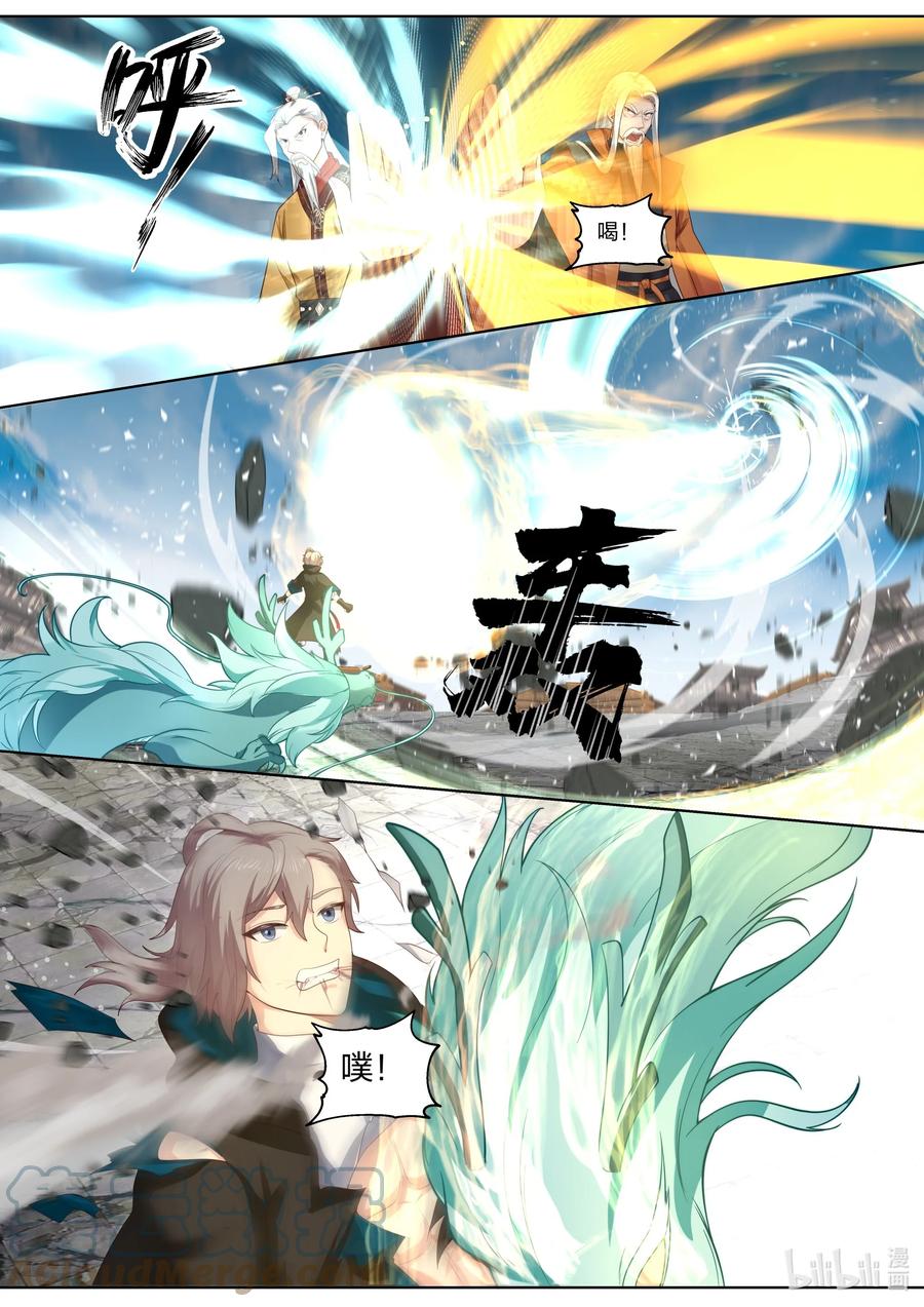 《修罗武神》399 赐教 第6页