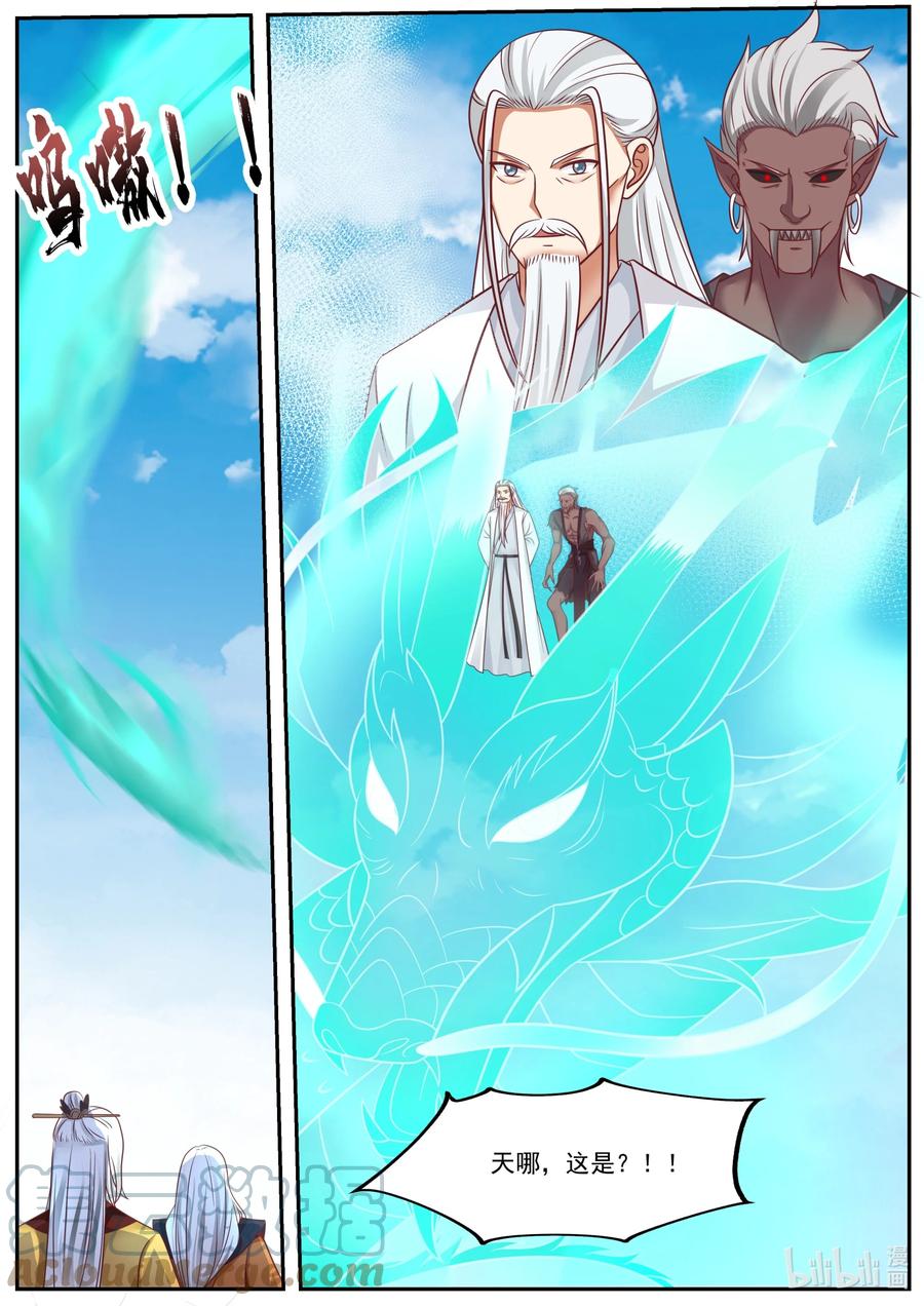 《修罗武神》400 秘密武器 第2页
