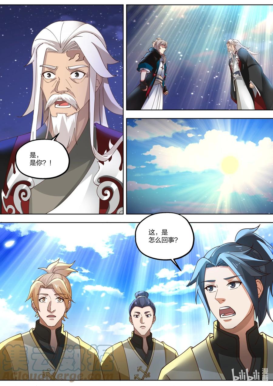 《修罗武神》402 天灾制造者 第2页