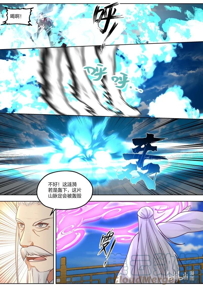 《修罗武神》412 胜负揭晓 第6页