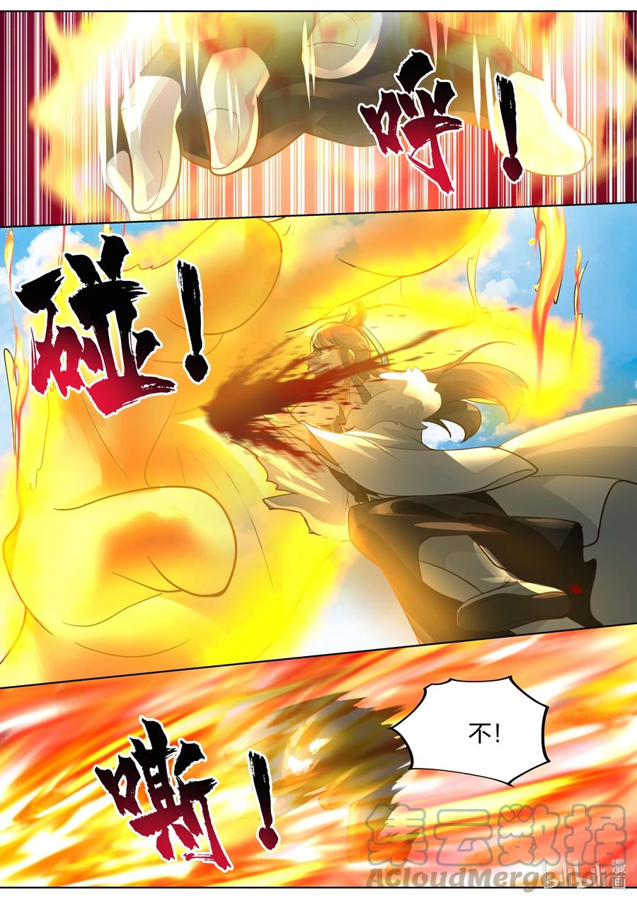 《修罗武神》424 古怪的泰寇 第5页