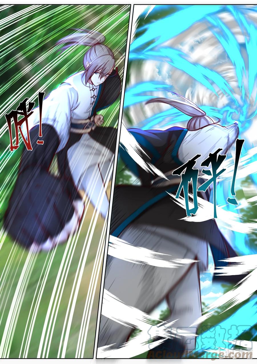 《修罗武神》426 狼牙山 第9页