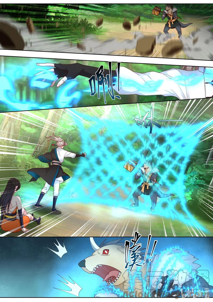 《修罗武神》426 狼牙山 第10页