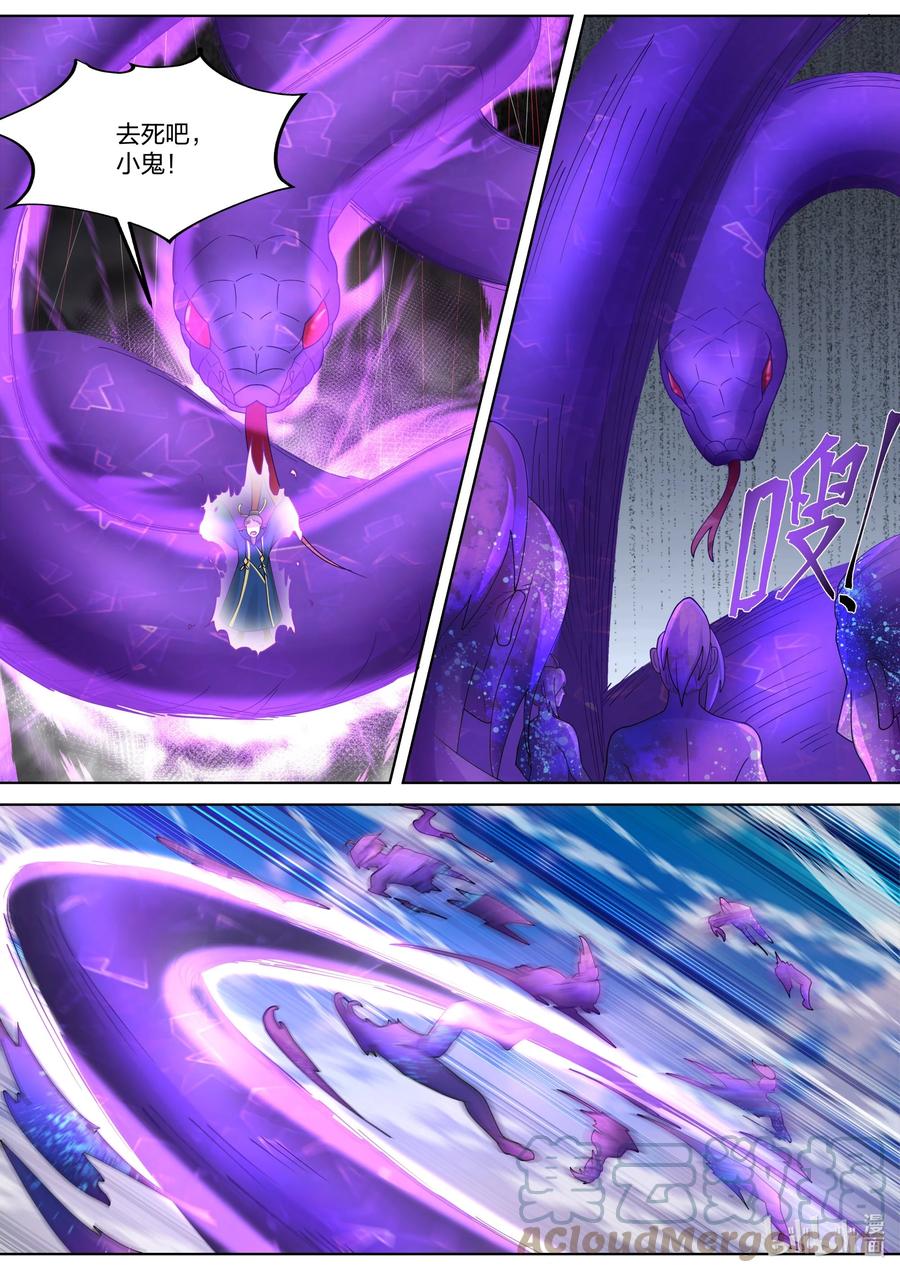 《修罗武神》431 比拼界灵之术 第10页