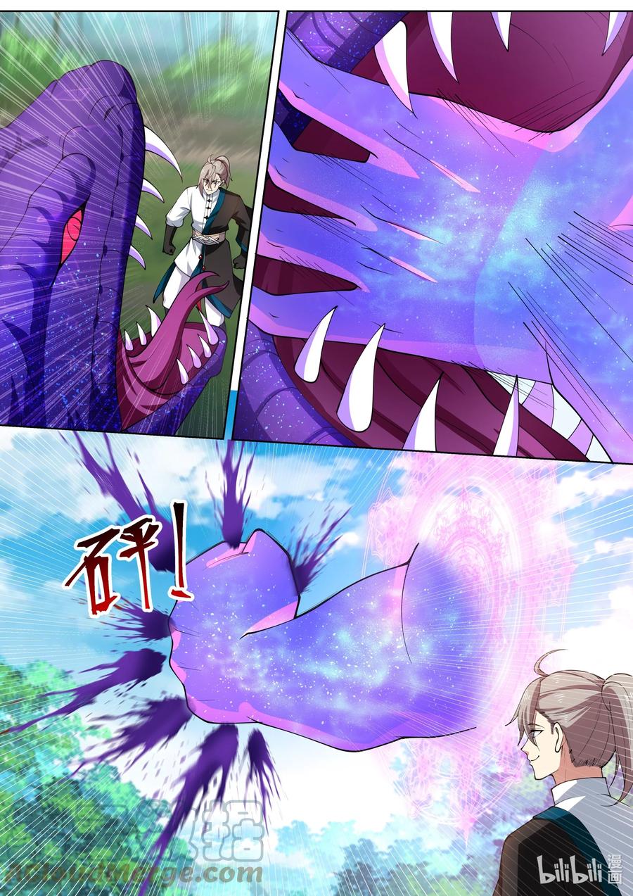 《修罗武神》432 霸气楚枫 第5页